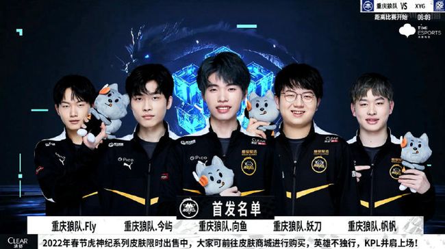 武汉队的连