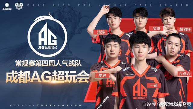 比赛中高喊