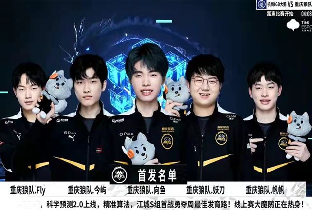 观看比赛的