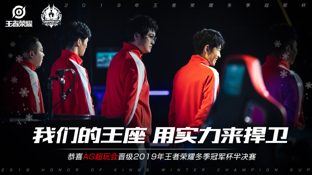 比的运动能